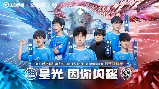 小道消息：Able后续将在重返赛场和签约直播之间做出选择