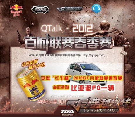 DOTA2 DPC官方赛事斯德哥尔摩Major比赛预告