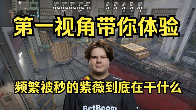 弈与节奏