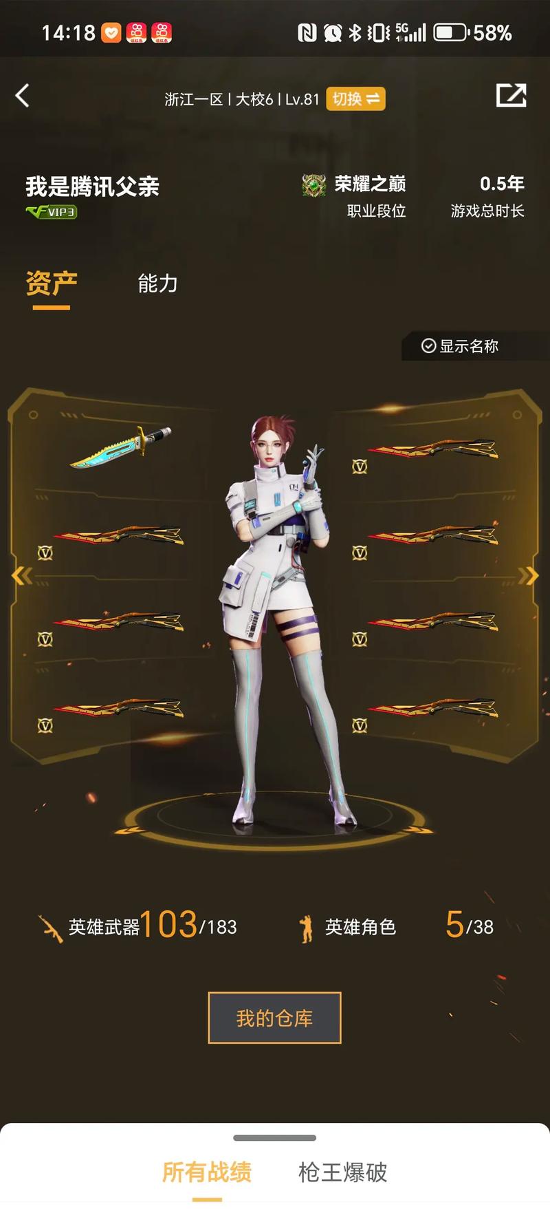 LPL 2025春季赛预测 - TES vs WBG