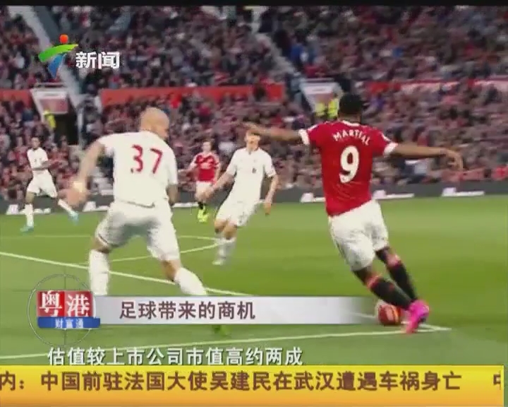 西欧东欧